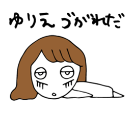 I'm yurie sticker #13038644