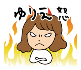 I'm yurie sticker #13038645