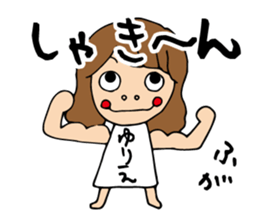 I'm yurie sticker #13038646