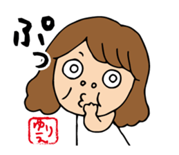 I'm yurie sticker #13038647