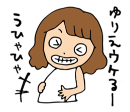 I'm yurie sticker #13038648