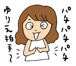 I'm yurie sticker #13038650