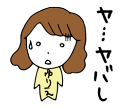 I'm yurie sticker #13038655