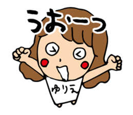 I'm yurie sticker #13038659