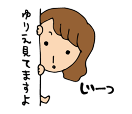 I'm yurie sticker #13038661