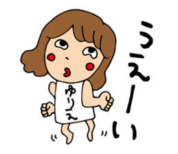 I'm yurie sticker #13038662