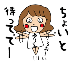 I'm yurie sticker #13038664