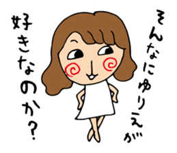I'm yurie sticker #13038665