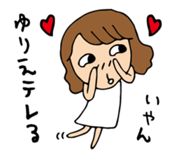 I'm yurie sticker #13038666