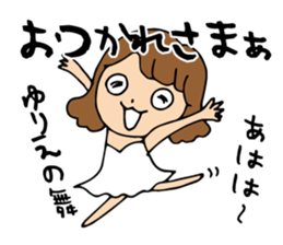 I'm yurie sticker #13038668