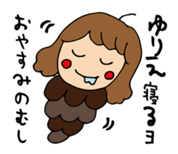 I'm yurie sticker #13038669