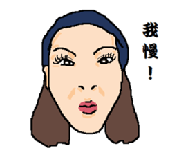 Strange face sticker. sticker #13038757