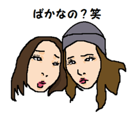 Strange face sticker. sticker #13038780