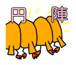 soccerlove Yellow Little Birds 2 sticker #13038794