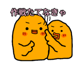 soccerlove Yellow Little Birds 2 sticker #13038796