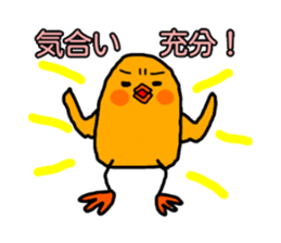 soccerlove Yellow Little Birds 2 sticker #13038798