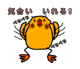 soccerlove Yellow Little Birds 2 sticker #13038799