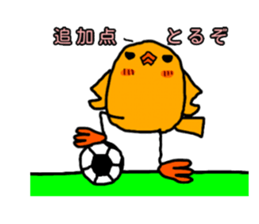 soccerlove Yellow Little Birds 2 sticker #13038819