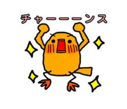 soccerlove Yellow Little Birds 2 sticker #13038825