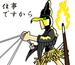 Watch-Bird society / second watch sticker #13038872