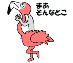 Watch-Bird society / second watch sticker #13038876