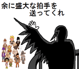 Watch-Bird society / second watch sticker #13038880