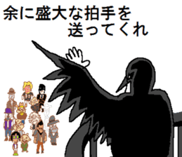 Watch-Bird society / second watch sticker #13038880