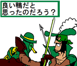 Watch-Bird society / second watch sticker #13038883