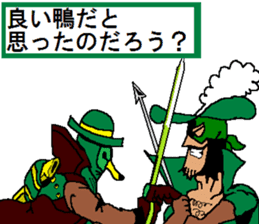 Watch-Bird society / second watch sticker #13038883