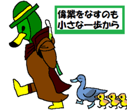 Watch-Bird society / second watch sticker #13038885