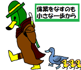 Watch-Bird society / second watch sticker #13038885