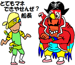 Watch-Bird society / second watch sticker #13038887