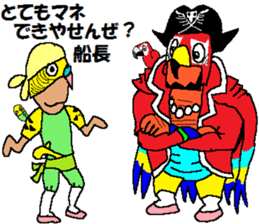 Watch-Bird society / second watch sticker #13038887