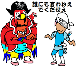 Watch-Bird society / second watch sticker #13038888