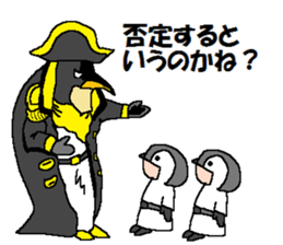 Watch-Bird society / second watch sticker #13038889