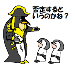 Watch-Bird society / second watch sticker #13038889