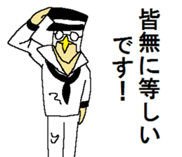 Watch-Bird society / second watch sticker #13038893