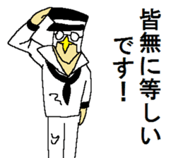 Watch-Bird society / second watch sticker #13038893