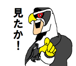 Watch-Bird society / second watch sticker #13038896