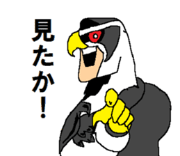 Watch-Bird society / second watch sticker #13038896