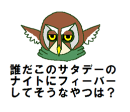 Watch-Bird society / second watch sticker #13038898