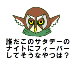 Watch-Bird society / second watch sticker #13038898