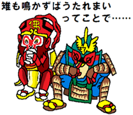 Watch-Bird society / second watch sticker #13038901