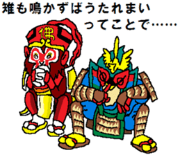 Watch-Bird society / second watch sticker #13038901