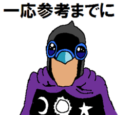 Watch-Bird society / second watch sticker #13038906