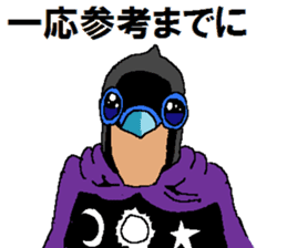 Watch-Bird society / second watch sticker #13038906