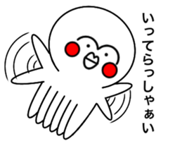 O-TAKO sticker #13039128