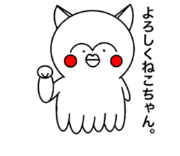 O-TAKO sticker #13039149