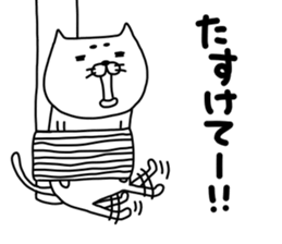 nekotamojio sticker #13039249