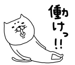 nekotamojio sticker #13039251